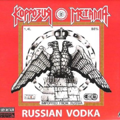 Korrozia Metalla - Russian Vodka Korrozia Metalla - Russian Vodka