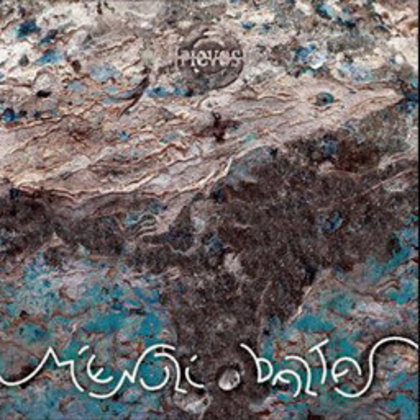 Pievos - Menuli Baltes Pievos - Menuli Baltes