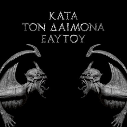 Rotting Christ - Kata Ton Daimona Eaytoy Rotting Christ - Kata Ton Daimona Eaytoy