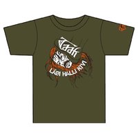 Taak - Läbi halli kivi (Khaki) Taak - Läbi halli kivi (Khaki)